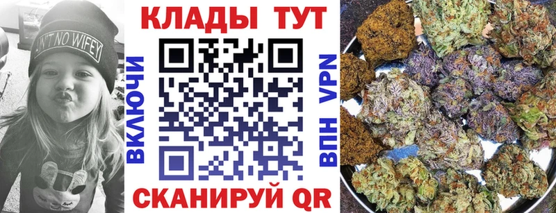 Купить Cocaine  A PVP  Галлюциногенные грибы  ГАШ  Каннабис  Мефедрон  Анива