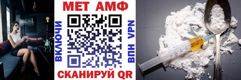 Купить где  Анива  Амфетамин 98% 