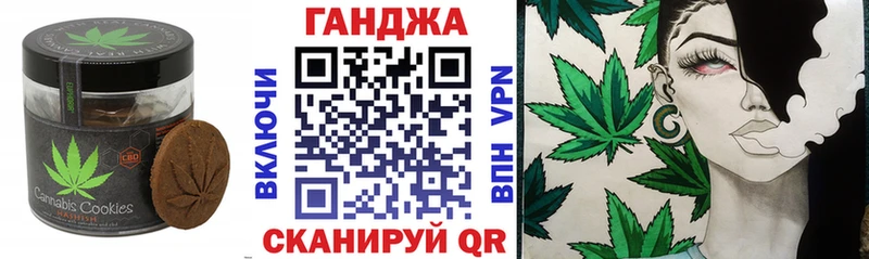 Купить  Анива  Canna-Cookies марихуана 