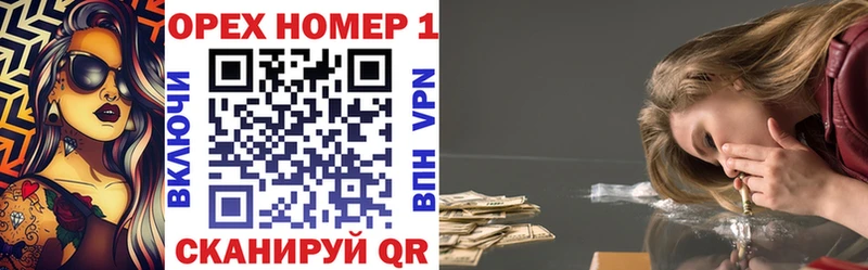 COCAIN Эквадор  Купить закладки  Анива 