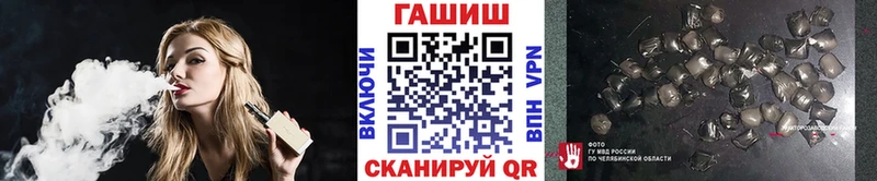 Купить где  Анива  ГАШ убойный 