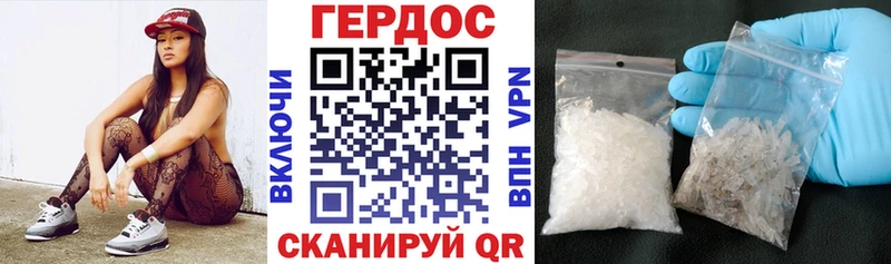 ГЕРОИН герыч  Купить  Анива 