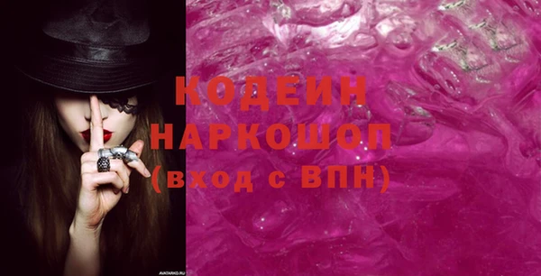 марки lsd Балабаново