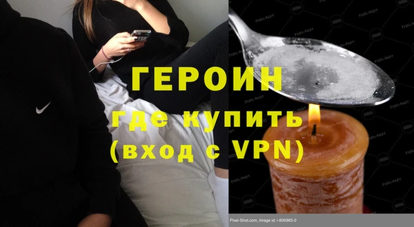 гидропоника Балахна