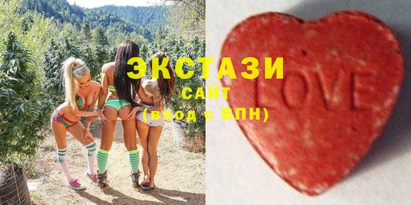 марки lsd Балабаново