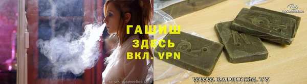 гидропоника Балахна