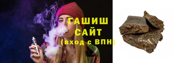 гидропоника Балахна