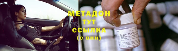 марки lsd Балабаново