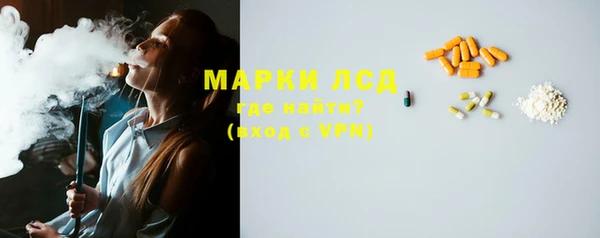 гидропоника Балахна