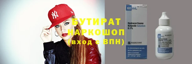 гидропоника Балахна