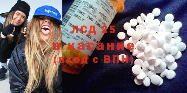 гидропоника Балахна