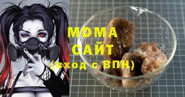 марки lsd Балабаново