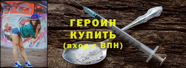 марки lsd Балабаново