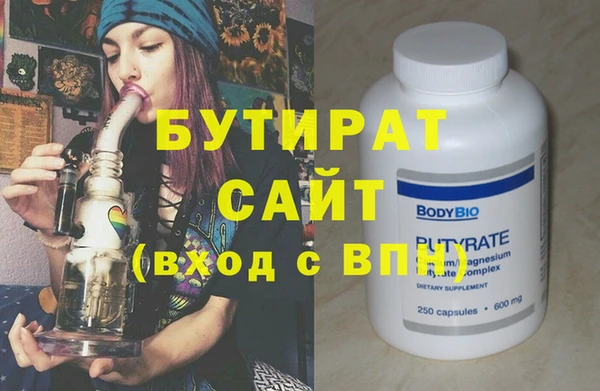 гашиш Армянск