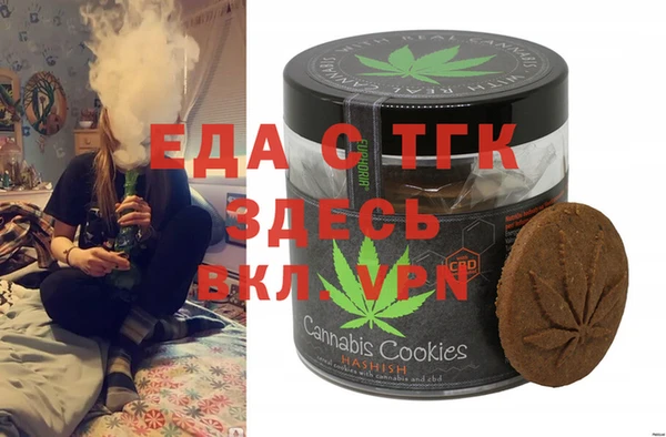 гидропоника Балахна