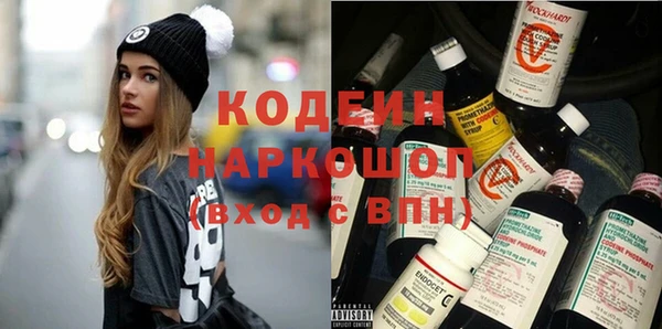 марки lsd Балабаново