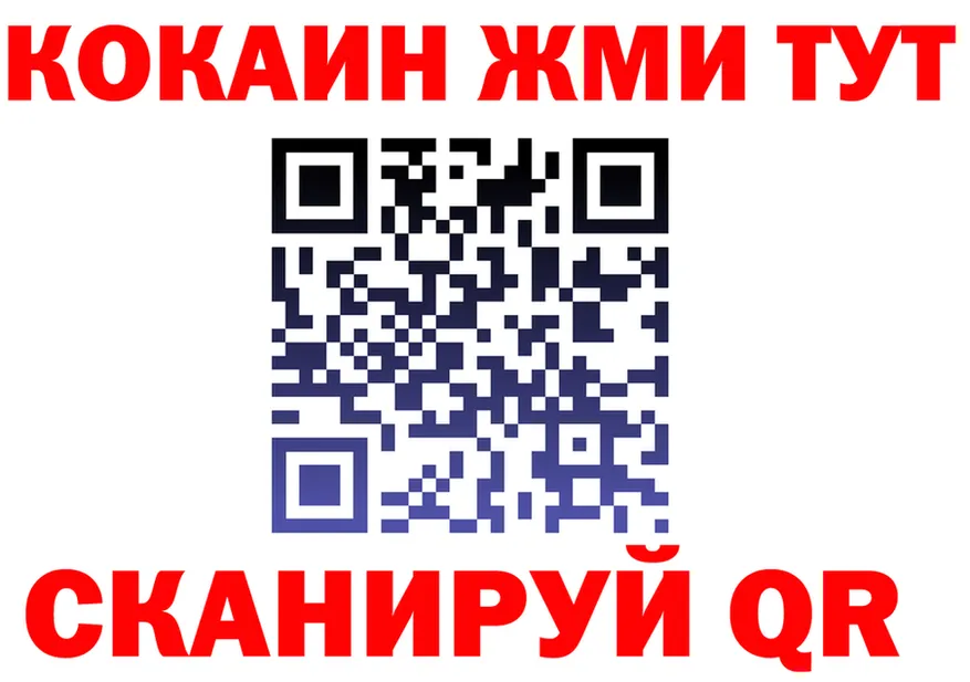 Кетамин VHQ как зайти это MEGA Анива