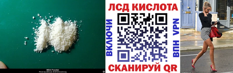 Лсд 25 экстази ecstasy  Купить закладки  Анива 