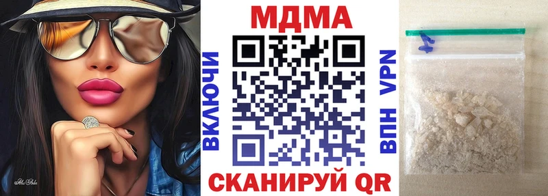 MDMA молли Анива