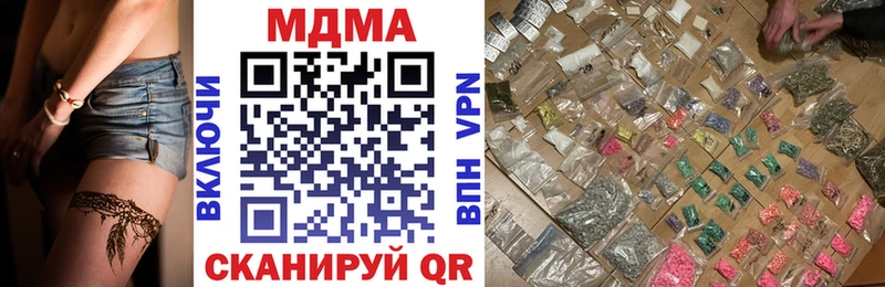 Купить  Анива  MDMA молли 