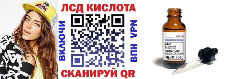 Марки 25I-NBOMe 1,5мг  Купить  Анива 