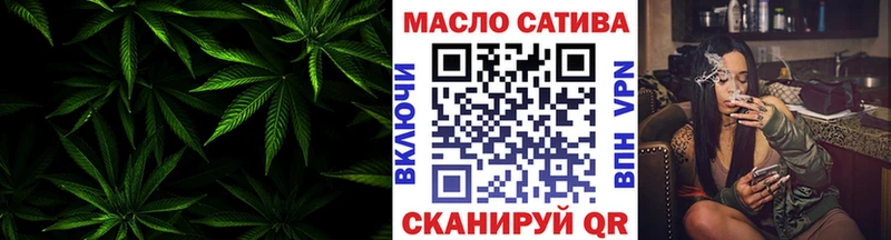 Купить закладки  Анива  Дистиллят ТГК гашишное масло 